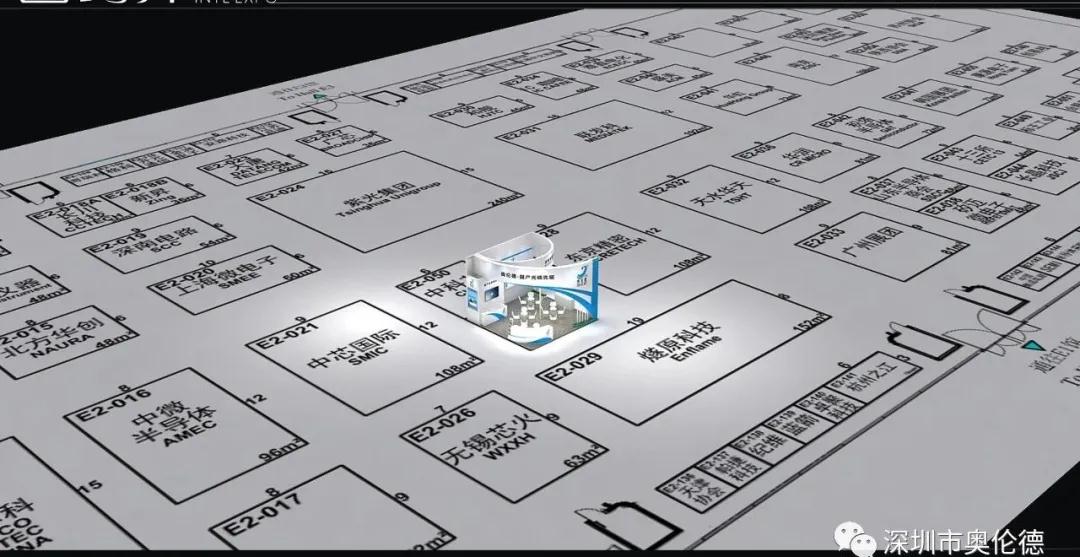 即将开展!奥伦德诚邀您参观上海IC展 (IC CHINA2020)! 即将开展!奥伦德诚邀您参观上海IC展 (IC CHINA2020)!