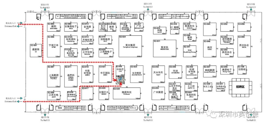 即将开展!奥伦德诚邀您参观上海IC展 (IC CHINA2020)! 即将开展!奥伦德诚邀您参观上海IC展 (IC CHINA2020)!
